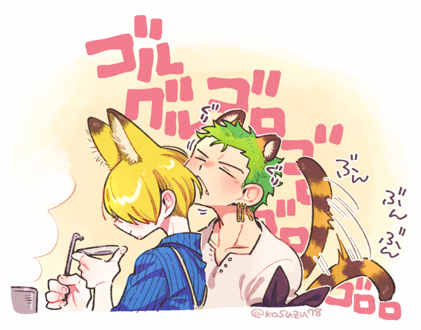 &gt;_&lt; 2boys :&lt; animal_ear_fluff animal_ears armband artist_name blonde_hair blue_shirt blush closed_eyes collarbone collared_shirt commentary earrings face_in_hair facial_hair fox_boy fox_ears from_side green_hair hair_over_one_eye holding holding_utensil jewelry ladle long_bangs male_focus mitsubachi_koucha multiple_boys nose_blush one_piece roronoa_zoro sanji_(one_piece) shirt simple_background single_earring steam striped_clothes stubble tail tail_wagging tiger_boy tiger_ears tiger_tail translated upper_body v-shaped_eyebrows white_background white_shirt yellow_background