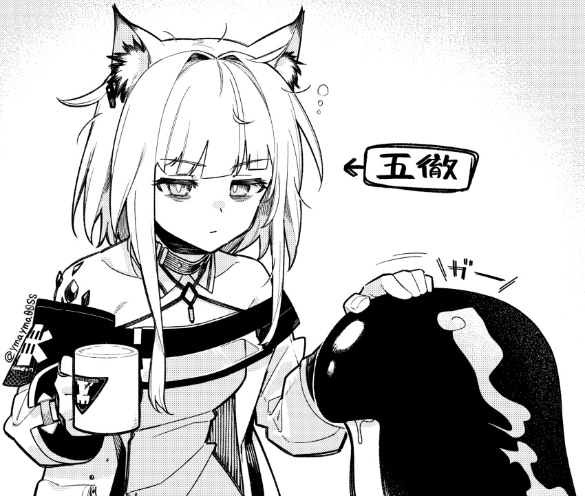 1girl animal_ear_fluff animal_ears arknights bare_shoulders bitey_(arknights) closed_mouth cup drooling expressionless headpat highres holding holding_cup kal'tsit_(arknights) long_sleeves monochrome oripathy_lesion_(arknights) rhodes_island_logo_(arknights) star_of_life twitter_username upper_body yom_(ymayma00ss)