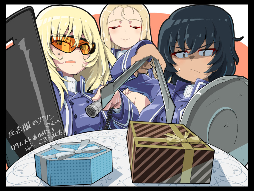 3girls absurdres andou_(girls_und_panzer) artist_name bc_freedom_military_uniform black_border black_eyes black_hair blonde_hair blue_eyes blue_jacket blue_vest border closed_eyes closed_mouth commentary_request commission constricted_pupils dark-skinned_female dark_skin dress_shirt drill_hair foreshortening frown geiger_counter gift girls_und_panzer glaring high_collar highres holding holding_shield holding_tongs jacket kuroneko_douji long_hair long_sleeves marie_(girls_und_panzer) medium_hair messy_hair military_uniform multiple_girls open_mouth orange-tinted_eyewear oshida_(girls_und_panzer) partial_commentary pixiv_commission riot_shield shield shirt signature smile sunglasses sweatdrop tinted_eyewear tongs translated uniform valentine vest white_shirt