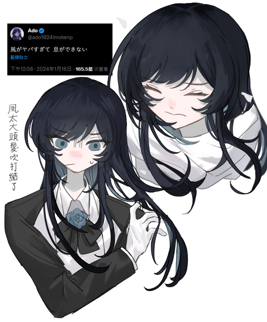 1girl absurdres ado_(utaite) black_bow black_bowtie black_coat black_hair blue_brooch blue_eyes bow bowtie chando_(ado) chinese_text closed_eyes closed_mouth cloud_nine_inc coat collared_shirt commentary cropped_torso floating_hair flower_brooch game_screenshot_inset gloves hashtag_only_commentary highres long_hair long_sleeves looking_at_viewer mixed-language_text mole mole_under_eye multiple_views open_clothes open_coat phossscinnn scarf shirt sidelocks simple_background sweatdrop translation_request upper_body utaite white_background white_gloves white_scarf white_shirt
