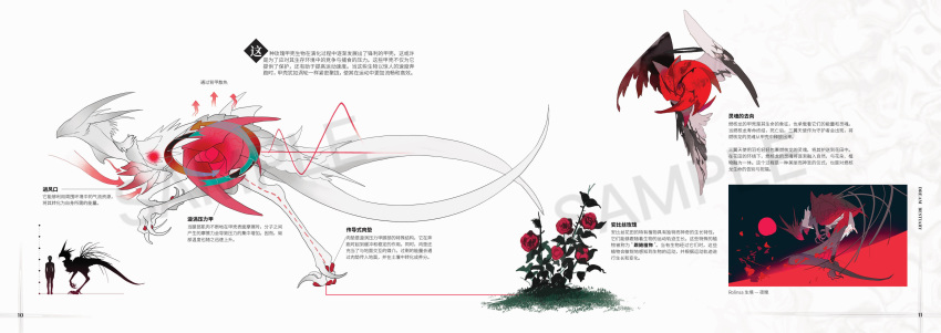 absurdres chinese_text creature dinosaur flower grass highres kamikiririp leaf original red_flower red_rose reference_sheet rose size_difference white_background wings