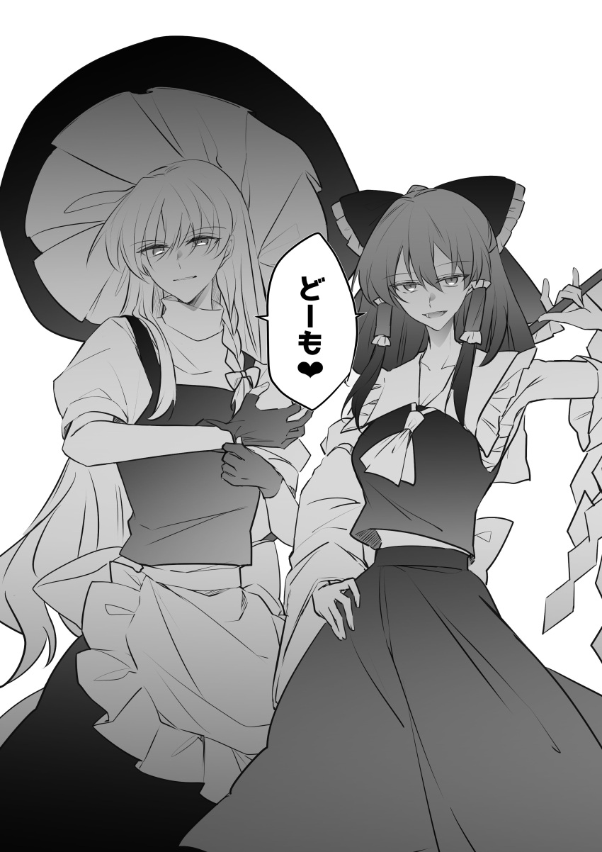 2girls absurdres apron armpits ascot bow braid chest_sarashi commentary detached_sleeves dressing frilled_bow frilled_hair_tubes frills fuko_(fukkofuko) gloves gohei greyscale hair_bow hair_tubes hakurei_reimu hand_on_own_hip hat heart highres holding holding_gohei kirisame_marisa long_hair looking_at_viewer monochrome multiple_girls open_mouth partially_fingerless_gloves sarashi shared_speech_bubble short_sleeves side_braid simple_background single_braid skirt smile speech_bubble spoken_heart touhou translated vest waist_apron white_background witch_hat