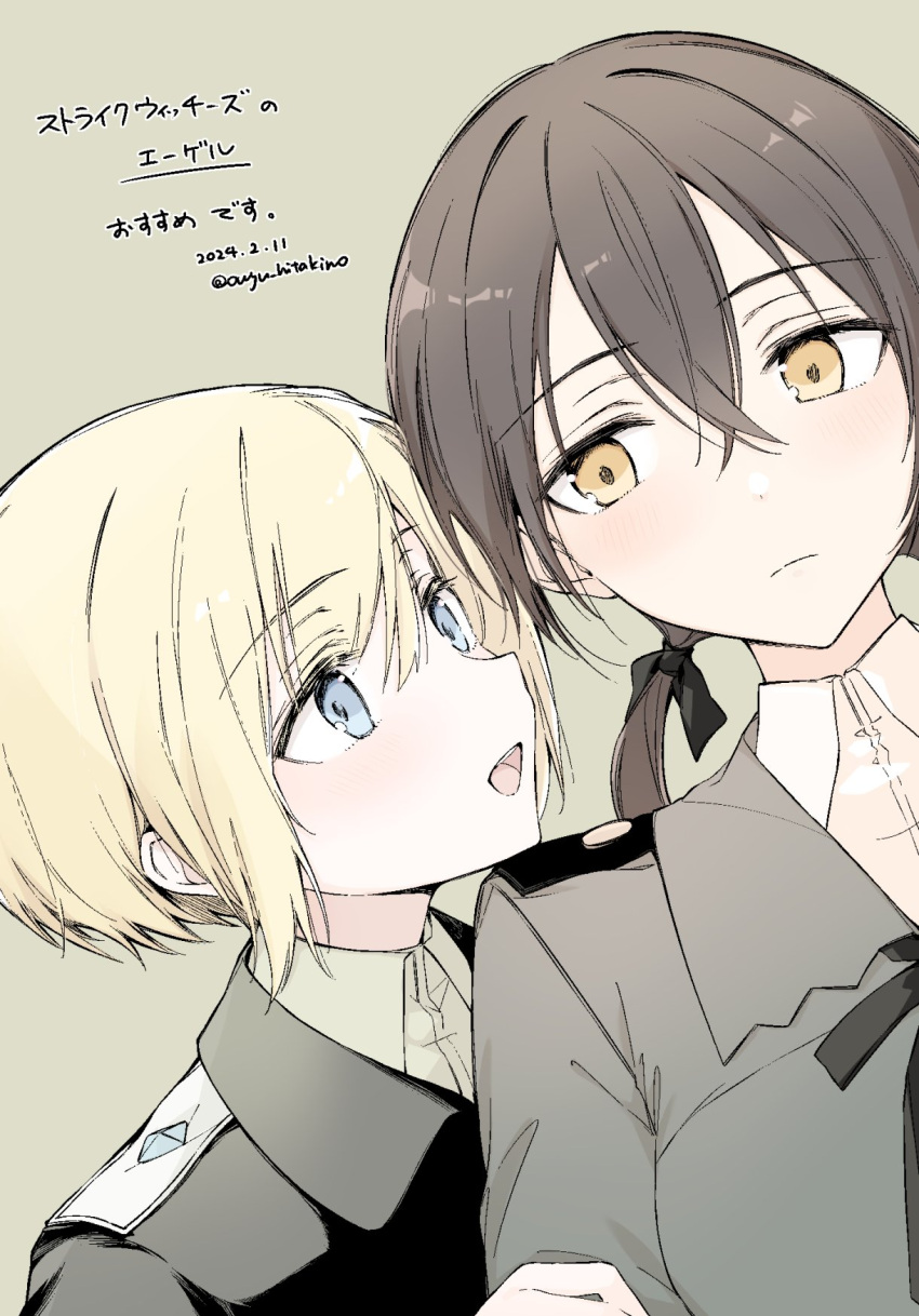 2girls black_ribbon blonde_hair blue_eyes blush brown_hair collared_shirt crossed_bangs dated double-parted_bangs dutch_angle erica_hartmann gertrud_barkhorn hair_between_eyes hair_ribbon highres looking_at_another low_twintails military_uniform multiple_girls open_mouth ribbon round_teeth saki_hajime shirt short_hair shoulder_boards strike_witches teeth twintails twitter_username uniform upper_teeth_only world_witches_series