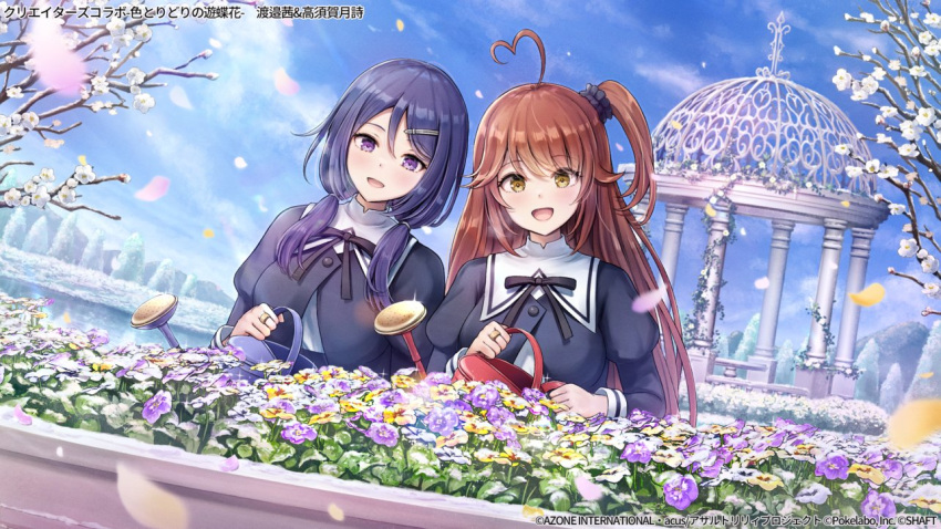 2girls :d ahoge arm_at_side assault_lily black_ribbon black_scrunchie blue_sky breasts brown_hair buttons clouds commentary_request cropped_jacket falling_petals flower flower_bed gazebo glint hair_between_eyes hair_ornament hair_over_shoulder hair_scrunchie hairclip hand_up hands_up holding holding_watering_can jewelry juliet_sleeves long_hair long_sleeves looking_at_flowers low_twintails medium_breasts multiple_girls neck_ribbon official_art one_side_up open_mouth parted_lips petals puffy_sleeves purple_flower purple_hair ribbon ring school_uniform scrunchie side-by-side sky smile takasuga_tsukushi tokeshi tree twintails upper_body very_long_hair violet_eyes watanabe_akane watering_can watermark white_flower winter yellow_eyes yellow_flower yurigaoka_girls_academy_school_uniform