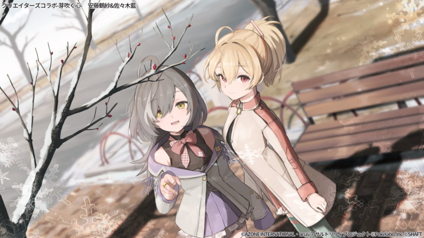 2girls ahoge andou_tazusa arm_at_side assault_lily bare_shoulders bare_tree bench black_shirt blonde_hair blurry blurry_background bow bowtie closed_mouth commentary_request cowboy_shot day dutch_angle frilled_skirt frills from_above green_theme grey_hair grey_jacket hair_between_eyes hair_ribbon hand_up highres jacket jewelry long_hair long_sleeves looking_at_object looking_up multicolored_hair multiple_girls off_shoulder official_alternate_costume official_art ogura_tubuan open_clothes open_jacket outdoors park_bench parted_lips pink_ribbon pleated_skirt ponytail purple_skirt red_bow red_bowtie red_eyes red_skirt ribbon ring road sasaki_ran shirt short_hair skirt sleeveless sleeveless_shirt sleeves_past_fingers sleeves_past_wrists smile snowflakes standing streaked_hair thigh-highs tree underbust watermark white_jacket white_thighhighs winter yellow_eyes