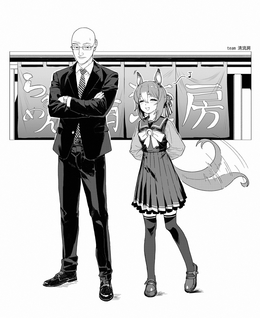 1boy 1girl =_= afterimage animal_ears arms_behind_back bald belt bow bowtie collared_shirt crossed_arms crossover fine_motion_(umamusume) full_body glasses grey_hair hair_bun heel_up highres horse_ears horse_girl horse_tail jacket long_sleeves looking_at_another motion_lines musical_note necktie noren open_mouth oxfords pants pleated_skirt ramen_hakkenden sarcophage school_uniform serizawa_tatsuya shirt shoes short_hair skirt smile solo standing suit sweatdrop tail tail_wagging thigh-highs tracen_school_uniform translation_request umamusume watch watch