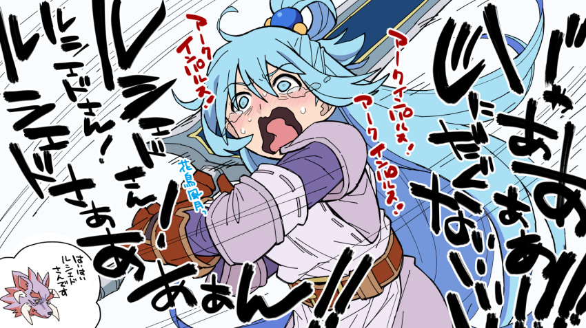 1girl anastasia_valeria anastasia_valeria_(cosplay) aqua_(konosuba) armor armored_dress belt blue_eyes blue_hair brown_belt brown_gloves commentary cosplay crying crying_with_eyes_open dress emphasis_lines frown gloves hair_ornament holding holding_sword holding_weapon inset jaw_drop kono_subarashii_sekai_ni_shukufuku_wo! leaning_forward long_hair long_sleeves luceid_(wild_arms) open_mouth over_shoulder purple_dress ryoumoto_hatsumi scared single_hair_ring solo sweatdrop sword tears translated wavy_mouth weapon weapon_over_shoulder wide-eyed wild_arms wild_arms_2 wolf