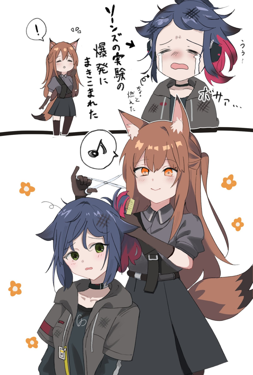 ! 2girls animal_ear_fluff animal_ears arknights arrow_(symbol) black_choker black_hair black_shirt black_skirt brown_gloves brown_hair cat_ears choker closed_eyes closed_mouth collarbone collared_shirt commentary_request ear_protection eighth_note franka_(arknights) gloves green_eyes grey_jacket grey_shirt hair_between_eyes highres holding holding_scissors hood hood_down hooded_jacket jacket jessica_(arknights) long_hair me_(memeinoishi1031) multicolored_hair multiple_girls musical_note notice_lines one_side_up open_clothes open_jacket orange_eyes parted_lips ponytail redhead scissors shirt skirt smile spoken_exclamation_mark spoken_musical_note tail translation_request two-tone_hair very_long_hair white_background