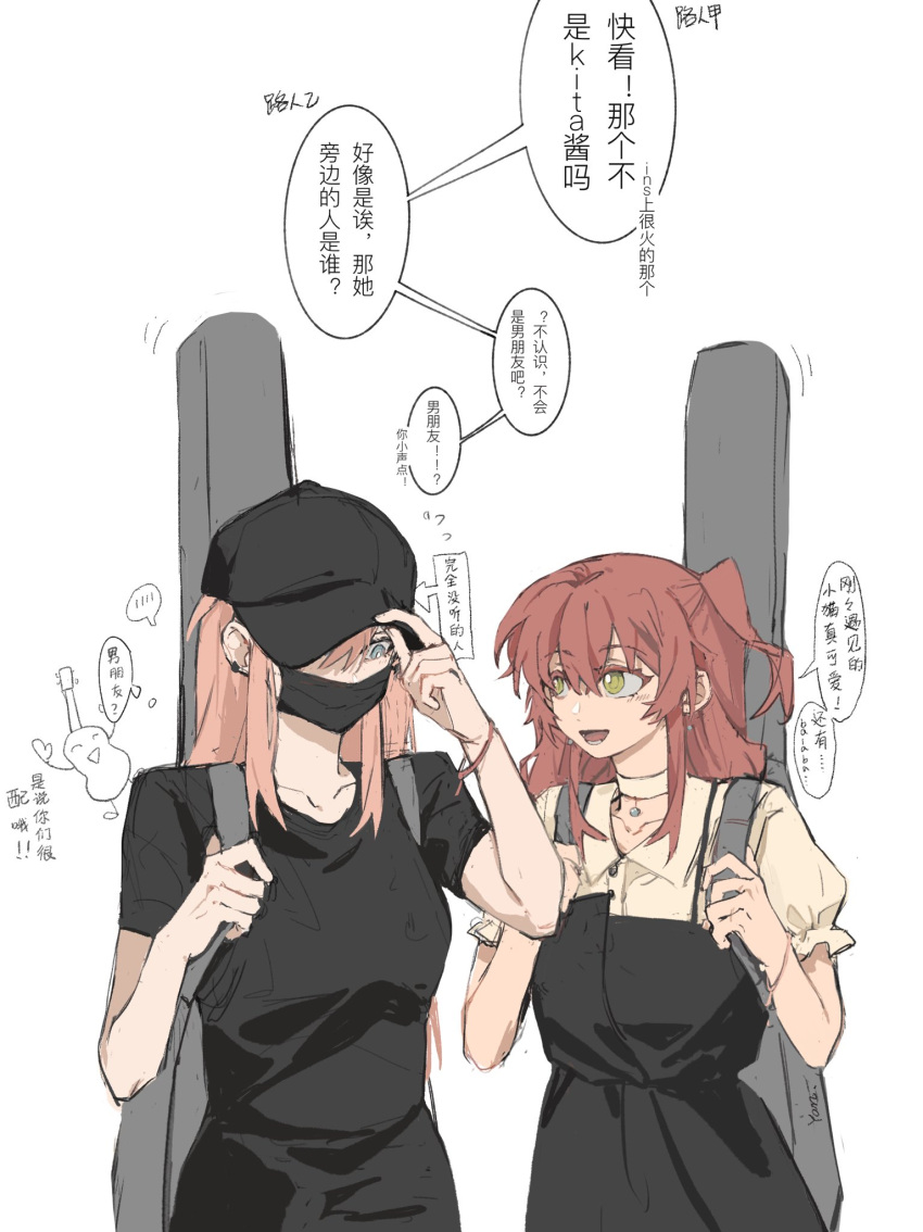 2girls adjusting_clothes adjusting_headwear baseball_cap black_dress black_headwear black_mask black_shirt blue_eyes bocchi_the_rock! bright_pupils brown_choker chinese_commentary chinese_text choker commentary_request dress flying_sweatdrops gotoh_hitori guitar guitar_case hat highres instrument instrument_case kita_ikuyo long_hair mask mouth_mask multiple_girls one_side_up open_mouth pink_hair redhead shirt short_sleeves simple_background smile speech_bubble translation_request white_background white_pupils yanlingjinshilihuahua