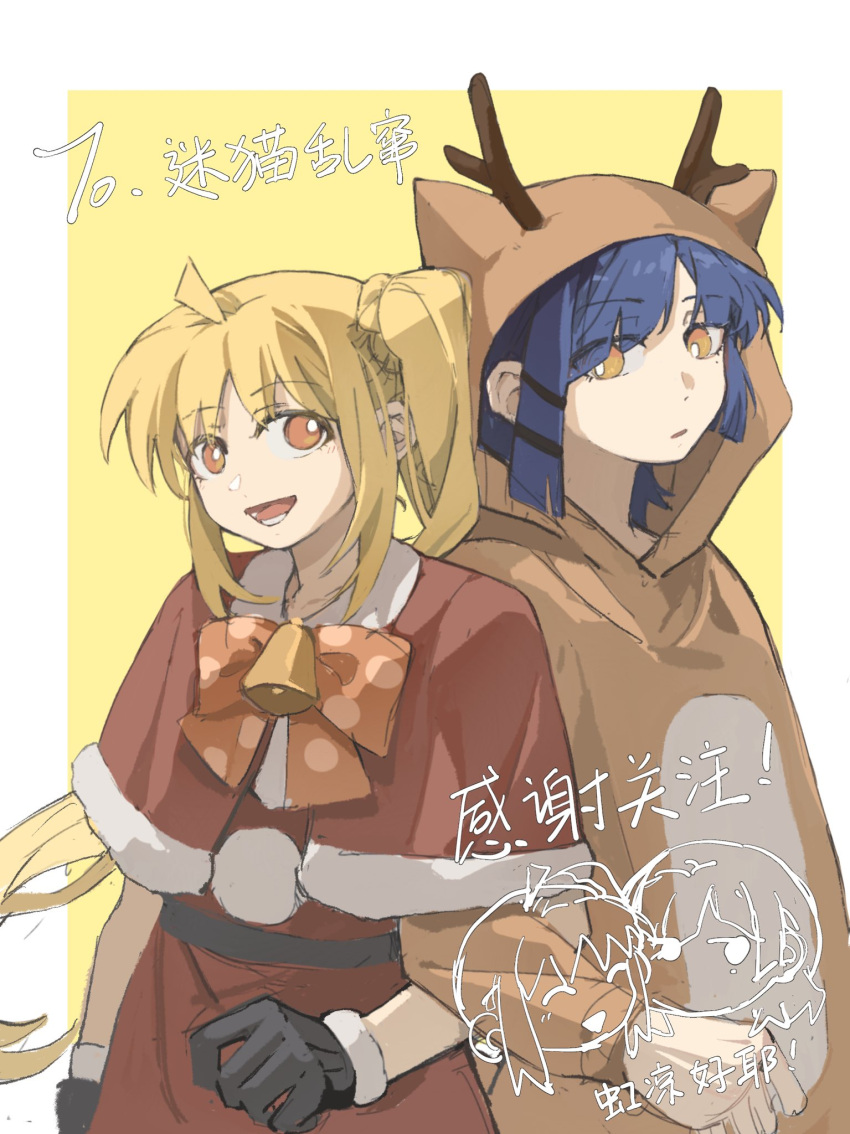 2girls ahoge animal_costume antlers bell black_gloves blonde_hair blue_hair bocchi_the_rock! border bright_pupils chinese_commentary chinese_text commentary_request dress gloves hair_ornament hairclip highres horns ijichi_nijika locked_arms long_hair looking_at_viewer multiple_girls neck_bell open_mouth orange_eyes parted_lips reindeer_antlers reindeer_costume santa_dress short_hair side_ponytail simple_background smile translation_request white_border white_pupils yamada_ryo yanlingjinshilihuahua yellow_background