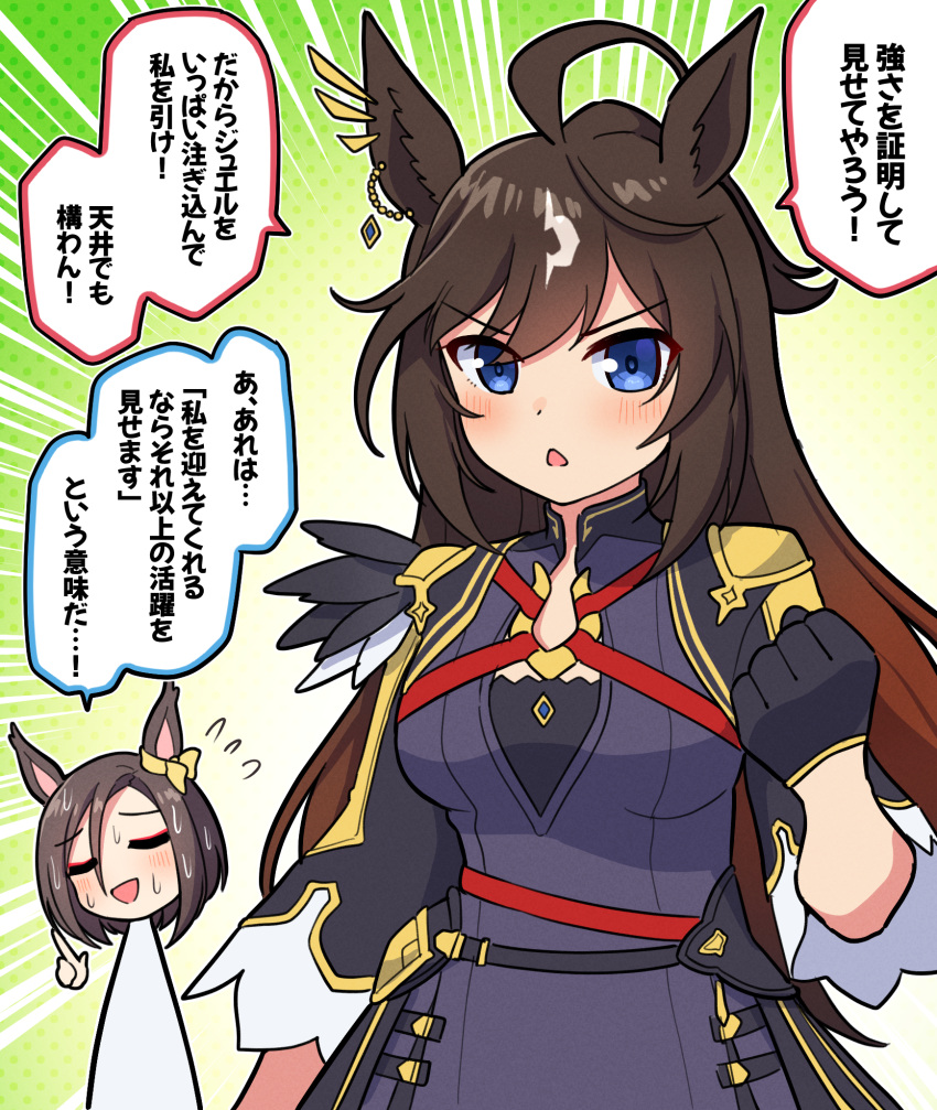 2girls :d ahoge air_groove_(umamusume) animal_ears black_dress black_gloves black_jacket blue_eyes blush bow breasts brown_hair clenched_hand closed_eyes commentary_request cropped_jacket dress duramente_(umamusume) ear_bow emphasis_lines flying_sweatdrops gloves gradient_hair green_background hair_between_eyes hand_up head_tilt highres horse_ears index_finger_raised jacket long_hair long_sleeves medium_breasts multicolored_hair multiple_girls parted_bangs parted_lips polka_dot polka_dot_background smile sweat takiki translation_request umamusume v-shaped_eyebrows very_long_hair yellow_bow