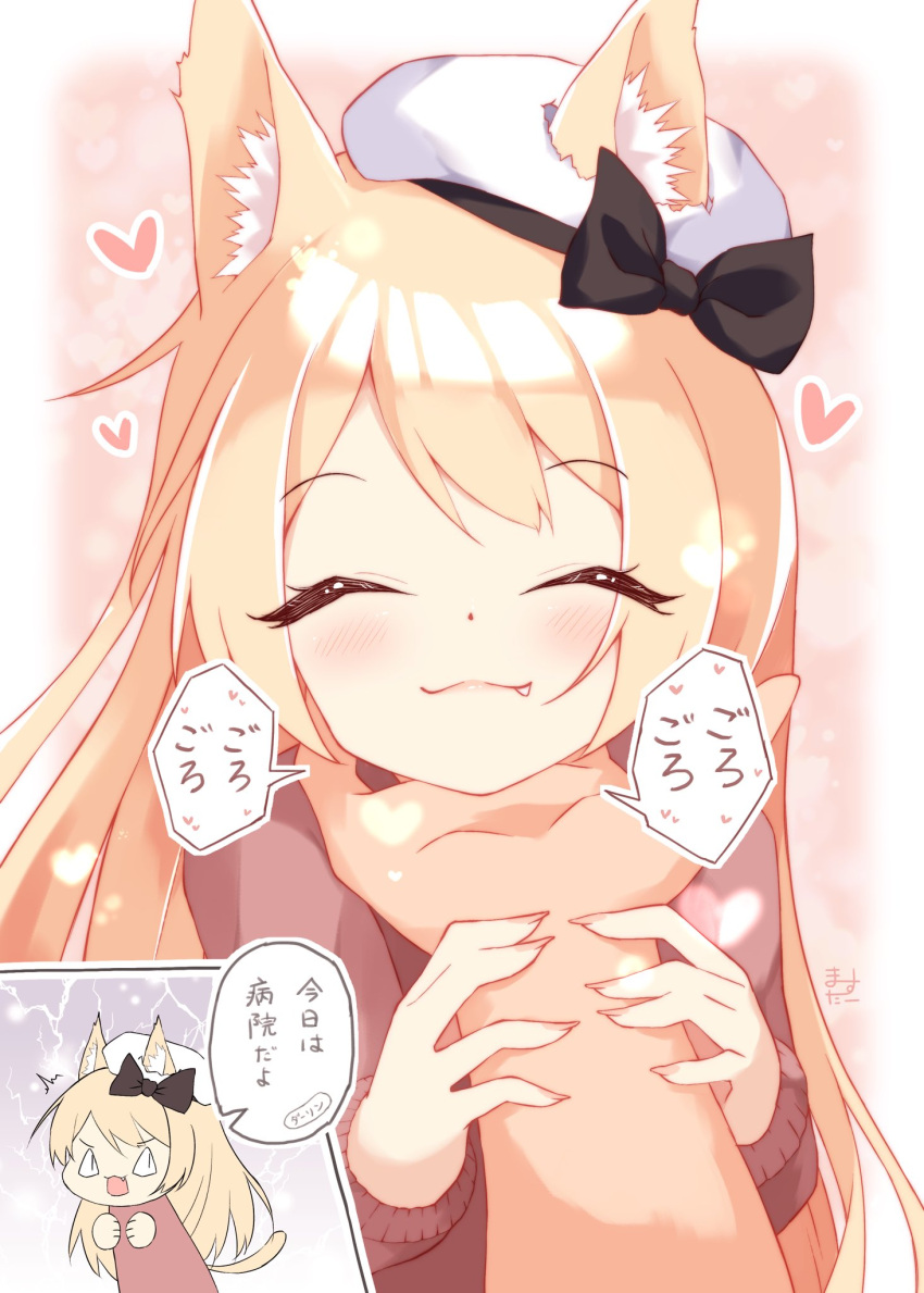 1girl 1other alternate_costume animal_ear_fluff animal_ears beret blonde_hair brown_sweater cat_day cat_ears commentary_request ears_through_headwear fang hand_on_another's_chin hat highres inset jervis_(kancolle) kantai_collection long_hair master_(momitai7) sweater translation_request white_headwear