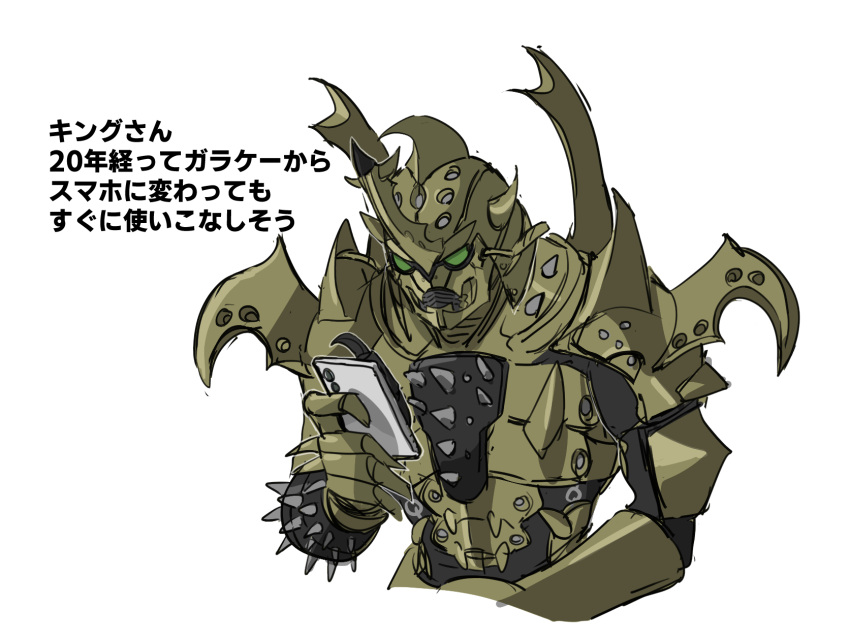 1boy caucasus_undead cellphone collar fuji_o_(fujio9111) green_eyes highres holding holding_phone horns kamen_rider kamen_rider_blade_(series) monster no_humans phone simple_background smartphone spiked_collar spikes tokusatsu translation_request upper_body white_background