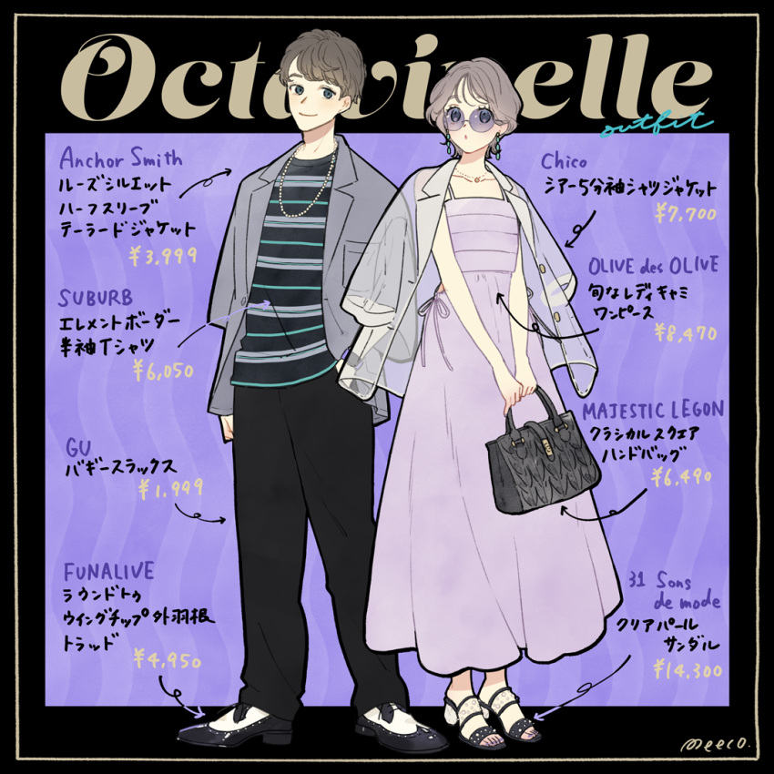 1boy 1girl arm_at_side arrow_(symbol) artist_name bag black_bag black_border black_footwear black_pants black_shirt blazer blue_eyes border buttons closed_mouth collarbone commentary_request cursive dress earrings eyelashes full_body grey_hair grey_jacket hand_in_pocket handbag high_heels inset_border jacket jacket_on_shoulders jewelry lapels looking_at_viewer meecosme necklace notched_lapels original outside_border pants price purple-tinted_eyewear purple_background purple_theme round_eyewear see-through see-through_jacket shirt shoes short_hair sleeveless sleeveless_dress sleeves_past_elbows spaghetti_strap standing striped_clothes striped_shirt sunglasses t-shirt tinted_eyewear translation_request twisted_wonderland two-tone_footwear unbuttoned watch watch wavy_background white_footwear yen_sign