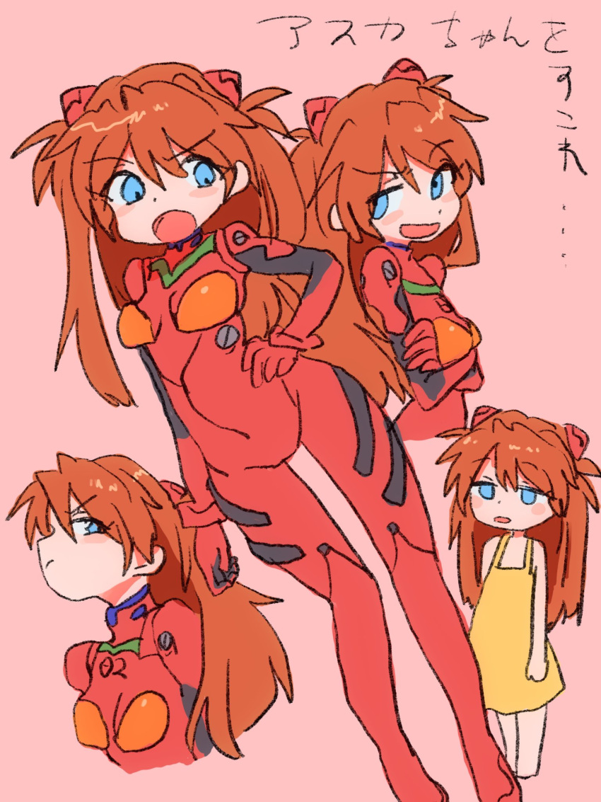 :o barefoot bodysuit breasts brown_hair chibi dress hair_between_eyes hair_ornament hand_on_own_hip highres long_hair looking_at_viewer neon_genesis_evangelion pilot_suit plugsuit red_bodysuit shiny_clothes simple_background skin_tight smile solo souryuu_asuka_langley standing szk5355 translation_request tsundere two_side_up variations very_long_hair wide_hips yellow_dress