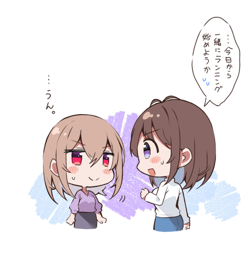 2girls :d ass blue_pants blush_stickers breasts brown_hair chibi closed_mouth commentary_request eye_contact grey_skirt hair_between_eyes looking_at_another medium_breasts multiple_girls original pants profile purple_shirt red_eyes shiro_kuma_shake shirt skirt smile sweat translation_request v-shaped_eyebrows violet_eyes white_background white_shirt