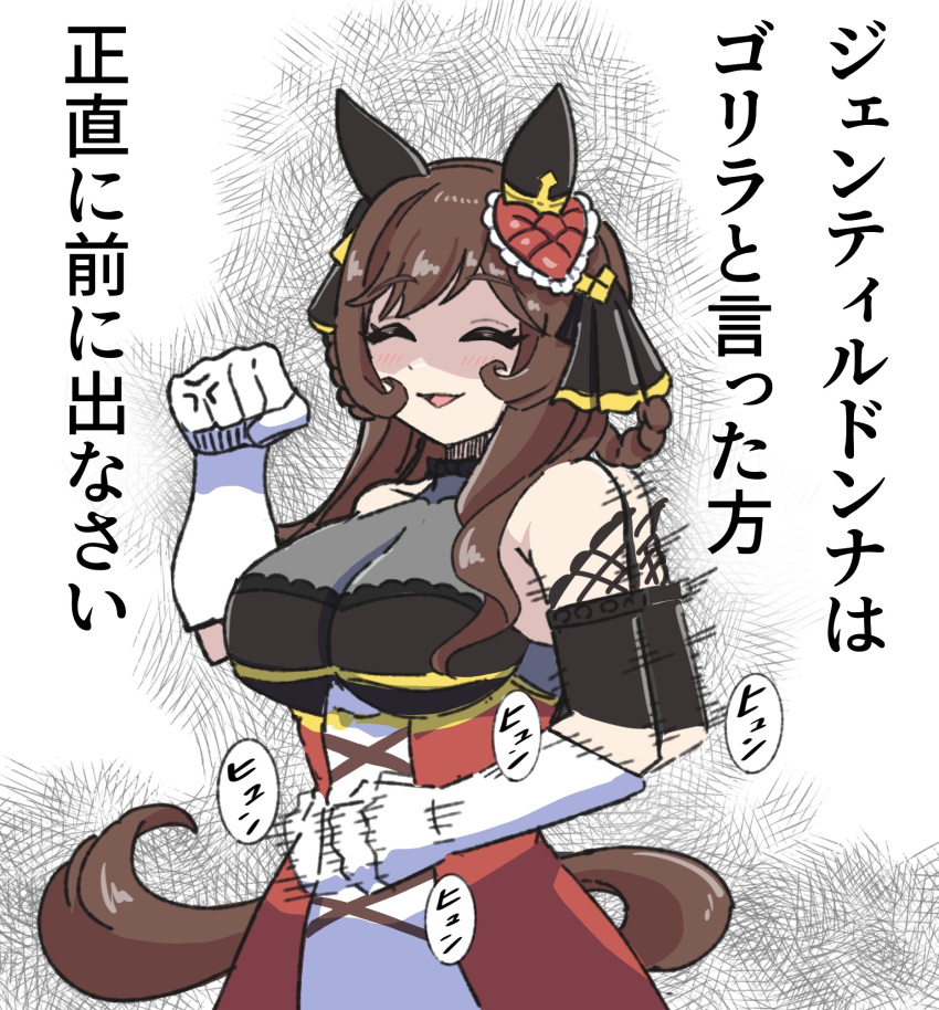 1girl anger_vein animal_ears blush breasts brown_hair false_smile gentildonna_(umamusume) gloves hair_between_eyes hair_ornament hair_rings highres horse_ears horse_girl horse_tail hu-min_(okok6341) large_breasts long_hair looking_at_viewer open_mouth shaded_face simple_background sleeveless smile solo tail umamusume white_background