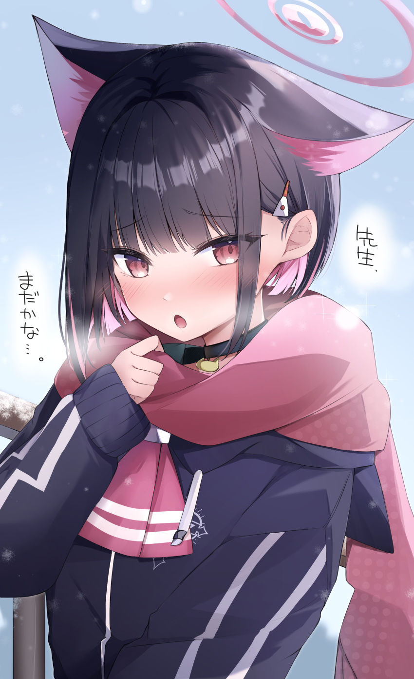 1girl :o absurdres animal_ear_fluff animal_ears ascot black_hair black_jacket blue_archive blue_sky blush breath cat_choker cat_ears choker colored_inner_hair commentary_request drawstring futagoma hair_ornament hairclip halo highres hood hood_down jacket kazusa_(blue_archive) long_sleeves looking_at_viewer multicolored_hair open_mouth outdoors pink_ascot pink_hair pink_halo pink_scarf red_eyes scarf short_hair sidelocks sky sleeves_past_wrists solo translation_request upper_body