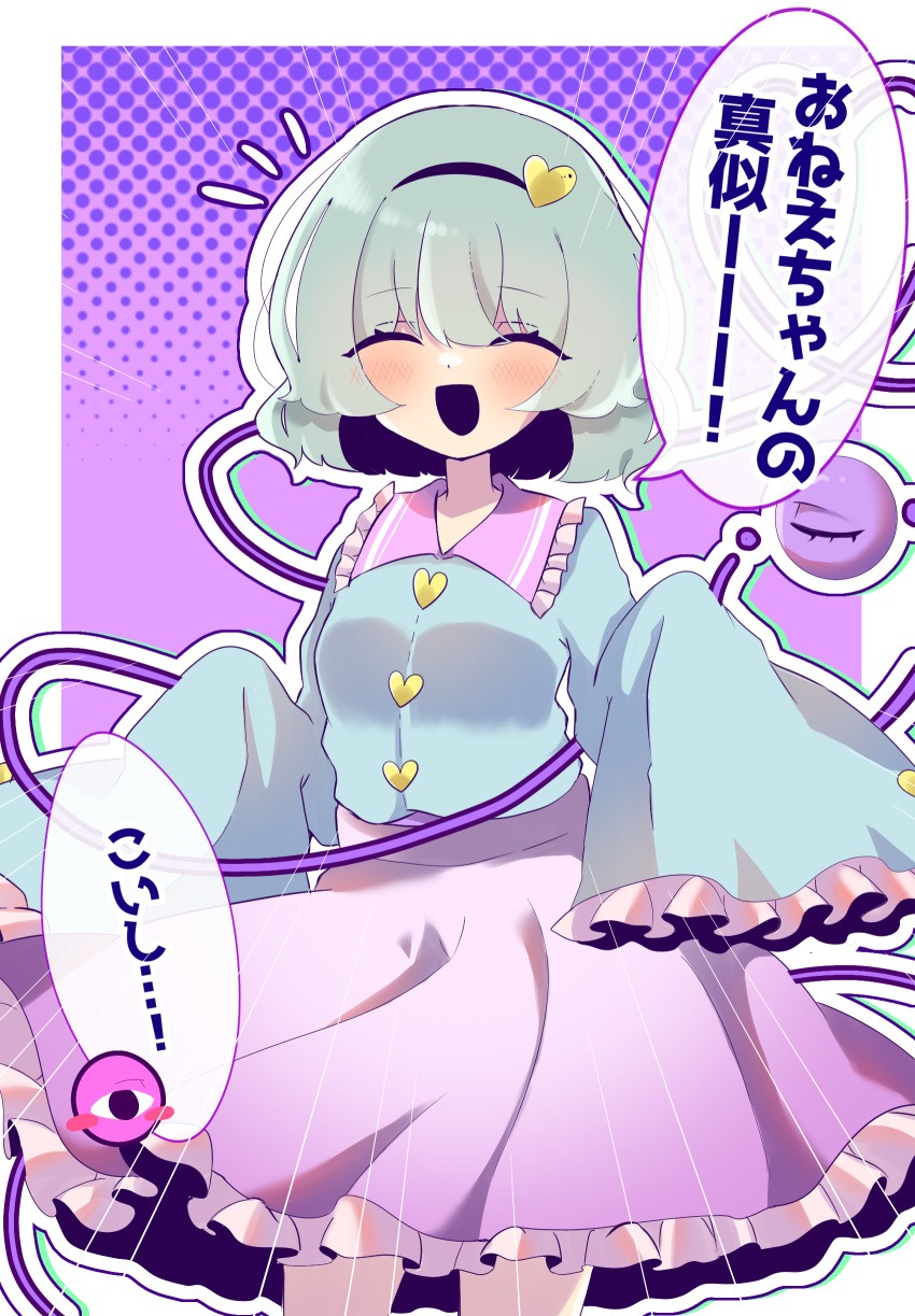 1girl :d absurdres blue_shirt buttons closed_eyes collar commentary_request cosplay frilled_shirt_collar frills green_hair hair_ornament hairband heart heart_button heart_hair_ornament heart_of_string highres komeiji_koishi komeiji_satori komeiji_satori_(cosplay) mint_onyo open_mouth pink_collar pink_skirt shirt short_hair skirt sleeves_past_fingers sleeves_past_wrists smile solo third_eye touhou translation_request very_long_sleeves