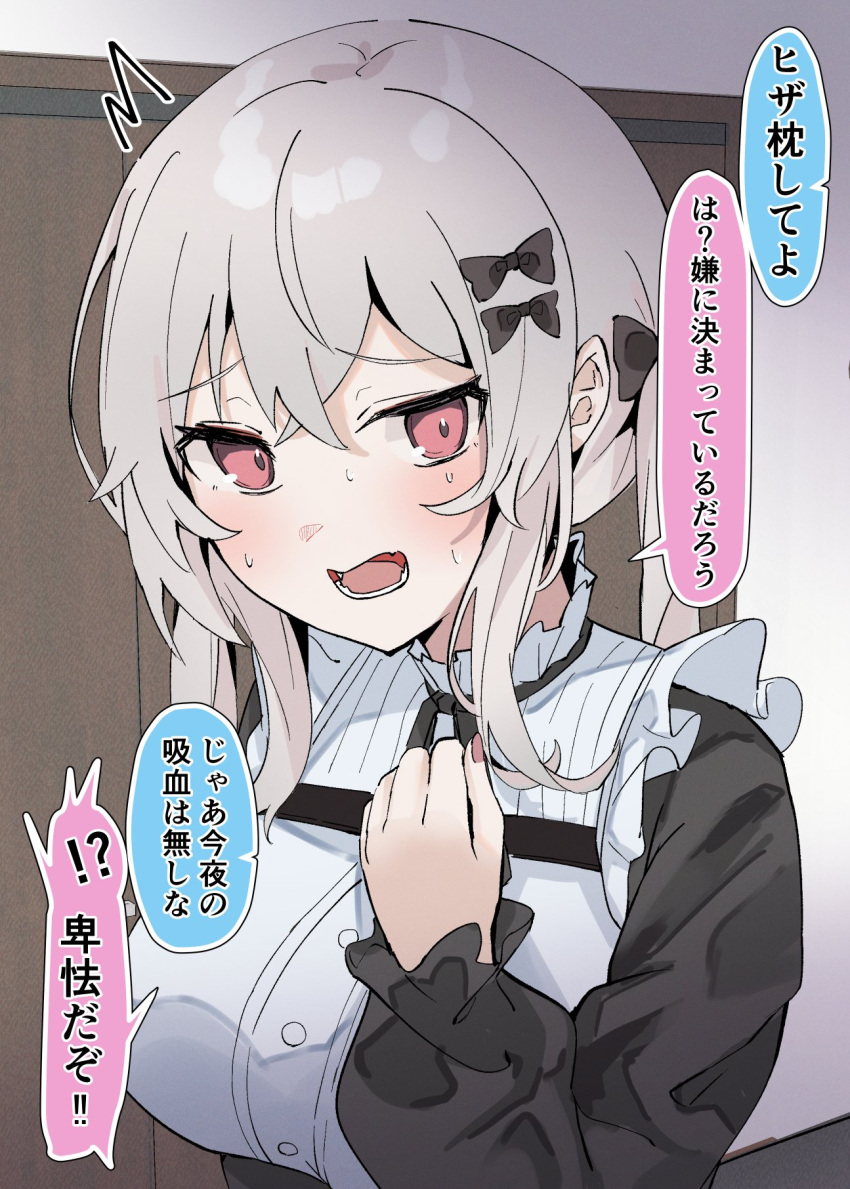 1girl ^^^ black_bow black_ribbon black_sleeves blush bow breasts chest_strap colored_speech_bubble commentary_request crossed_bangs double-parted_bangs fingernails frilled_shirt frilled_sleeves frills furrowed_brow grey_hair hair_between_eyes hair_bow hand_on_own_chest hand_up highres indoors large_breasts long_bangs long_hair looking_at_viewer looking_to_the_side lower_teeth_only multiple_hair_bows nail_polish neck_ribbon open_mouth original purple_nails ribbon shin_murasame shirt sidelocks sideways_glance solo speech_bubble sweat teeth translation_request twintails underbust upper_body violet_eyes white_shirt