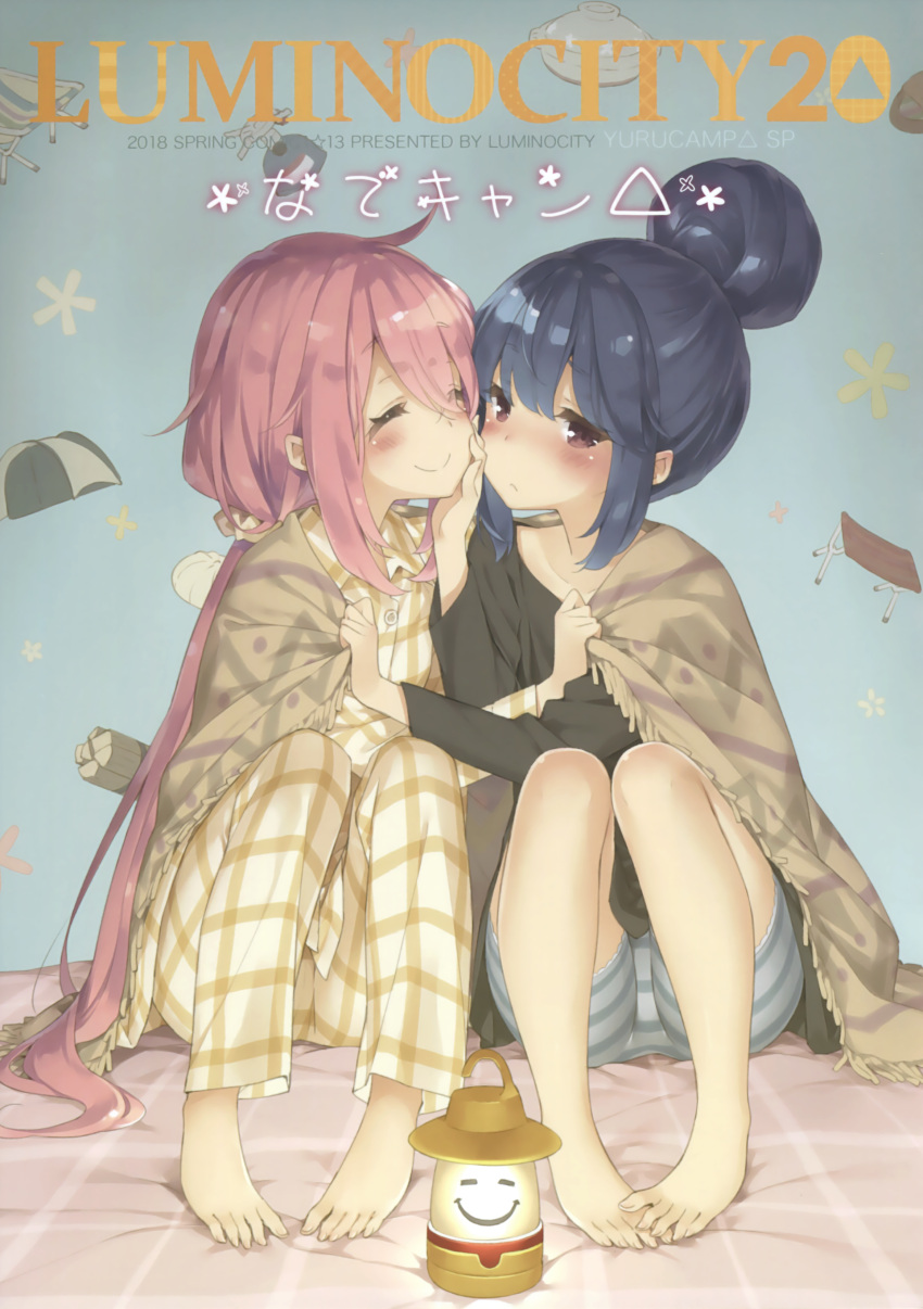 2girls ^_^ absurdres ahoge bangs barefoot bed_sheet blanket blue_hair blush closed_eyes copyright_name cover cover_page doujin_cover eyebrows_visible_through_hair hair_between_eyes hair_bun hand_on_another's_face highres kagamihara_nadeshiko knees_up lantern long_hair long_sleeves low_twintails multiple_girls pajamas peko pink_hair plaid plaid_pajamas scrunchie shared_blanket shima_rin shorts sidelocks smile striped toenails twintails very_long_hair violet_eyes white_scrunchie yuri yurucamp