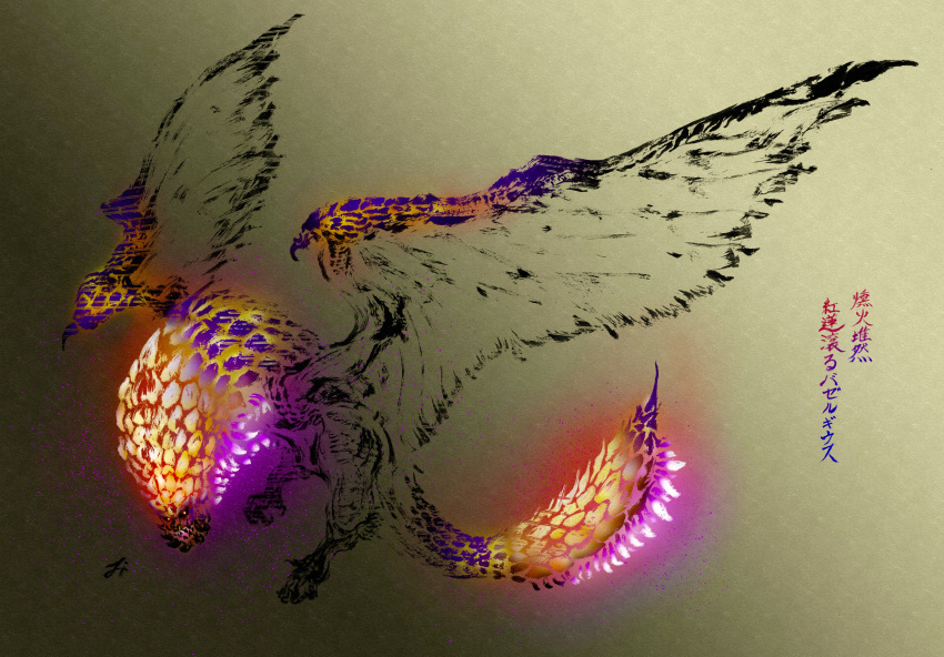 absurdres bazelgeuse calligraphy deadpool_yuchan dragon flying full_body glowing glowing_eyes gradient_background highres monster monster_focus monster_hunter_(series) no_humans orange_eyes partially_colored scales seething_bazelgeuse sharp_teeth signature spiked_tail spread_wings sumi-e tail teeth wyvern