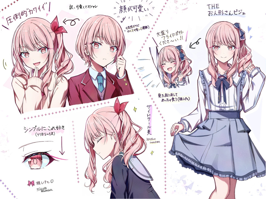 1other :d ^_^ aged_down akiyama_mizuki androgynous aqua_necktie arm_up arrow_(symbol) blazer blouse blue_ribbon blue_skirt blush bow brown_sweater buttoned_cuffs buttons cardigan closed_eyes closed_mouth collared_shirt commentary_request do_while02 drill_hair drill_ponytail feet_out_of_frame frilled_shirt frills from_side frown hair_ribbon happy heart highres jacket lapels long_hair looking_at_viewer multiple_views neck_ribbon necktie notched_lapels open_mouth other_focus pink_bow pink_eyes profile project_sekai red_jacket ribbon sailor_collar school_uniform shirt short_hair simple_background skirt skirt_hold smile suspender_skirt suspenders sweater translation_request two-tone_ribbon upper_body variations white_background white_ribbon white_sailor_collar white_shirt yellow_cardigan