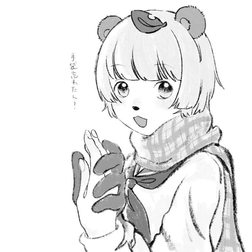 1girl :3 animal_ears animal_nose blunt_bangs blush commentary from_side greyscale highres leaf leaf_on_head long_sleeves looking_at_viewer looking_to_the_side mizu'24 mode_aim monochrome neckerchief open_mouth out_of_frame plaid plaid_scarf ponpoko_(vtuber) pov pov_hands raccoon_ears raccoon_girl scarf school_uniform serafuku short_hair simple_background solo solo_focus symbol-only_commentary translation_request upper_body virtual_youtuber