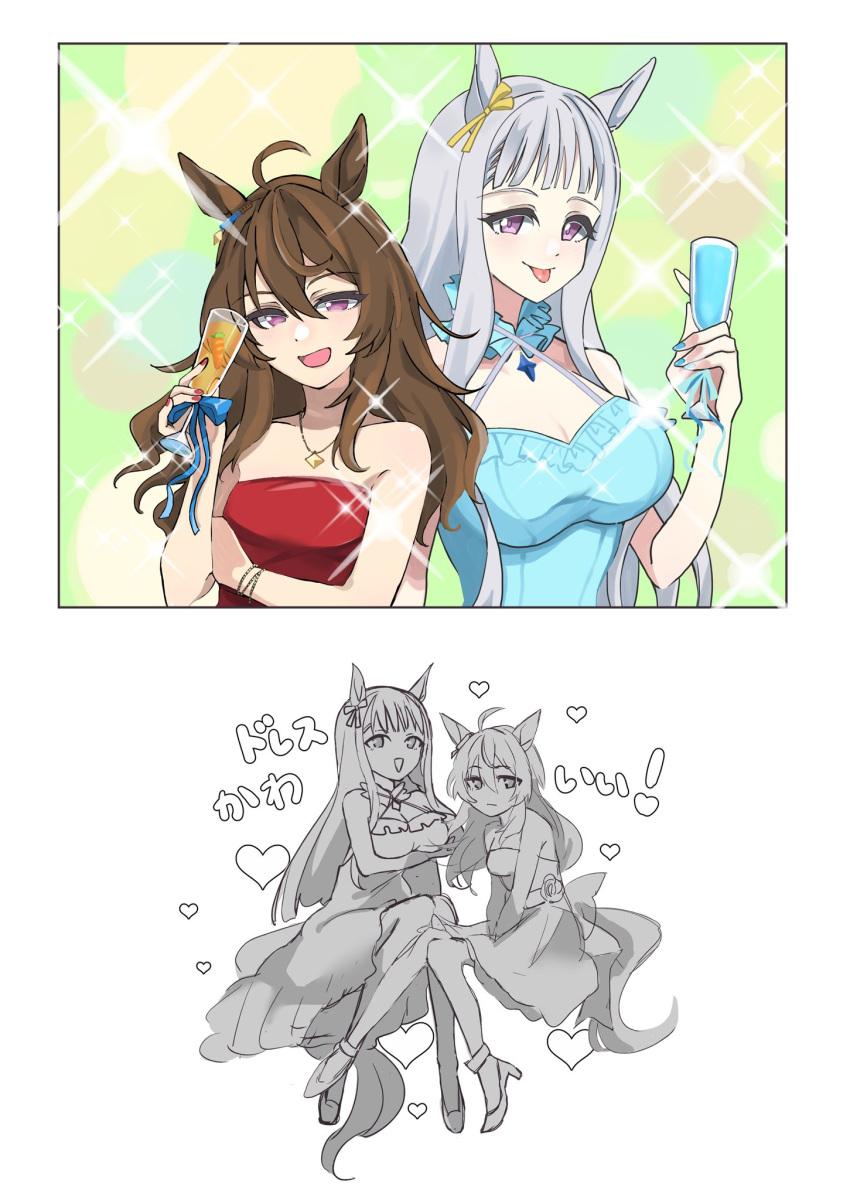 2girls ahoge animal_ears babie bare_shoulders blue_dress bracelet breasts brown_hair champagne_flute closed_mouth cup dress drinking_glass gold_ship_(umamusume) grey_hair hand_up heart highres holding holding_cup horse_ears jewelry large_breasts long_hair looking_at_viewer multiple_girls multiple_views nakayama_festa_(umamusume) necklace open_mouth partially_colored red_dress small_breasts smile sparkle strapless strapless_dress tongue tongue_out translation_request umamusume violet_eyes