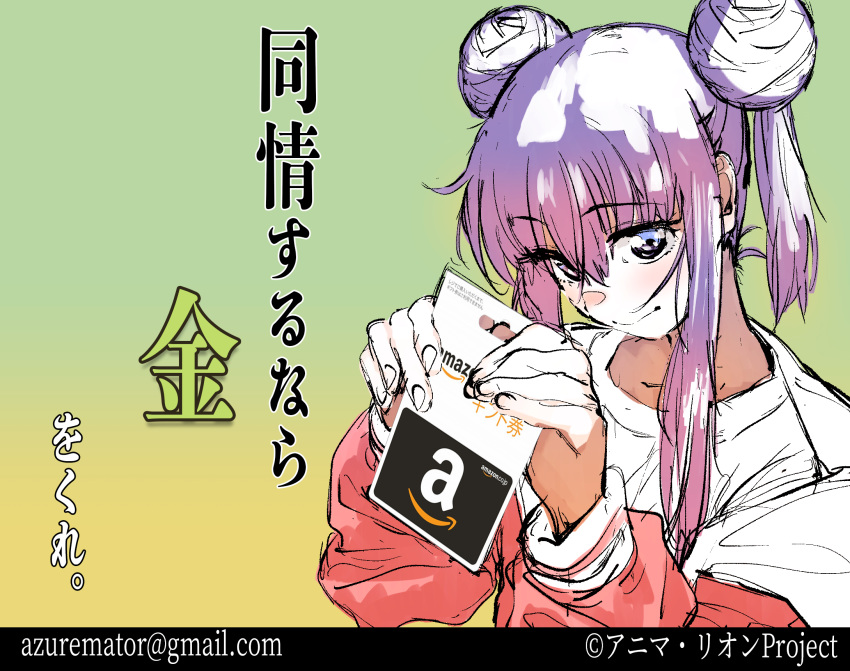 1girl amazon_(company) anima_lyon blue_eyes blush card closed_mouth commentary_request company_name copyright_notice double_bun email_address gift_card gmail gradient_background green_background hair_bun hands_up highres holding holding_card indie_virtual_youtuber jacket long_hair long_sleeves looking_at_viewer off_shoulder purple_hair red_jacket sadamoto_hokuto shirt short_twintails sidelocks sketch smile solo translation_request twintails twitter_username two-handed virtual_youtuber white_shirt