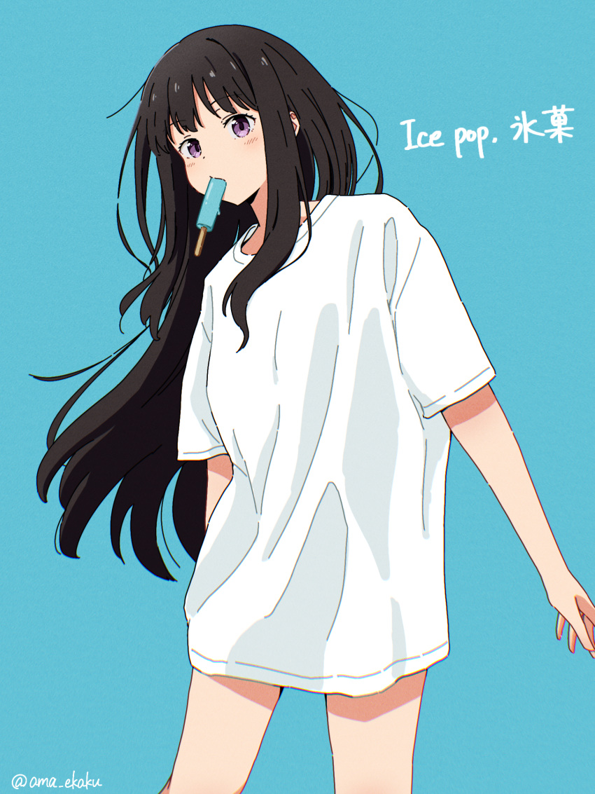 1girl alternate_costume ama_(ama_ekaku) artist_name black_hair blue_background commentary_request food food_in_mouth highres inoue_takina long_hair looking_at_viewer lycoris_recoil oversized_clothes oversized_shirt popsicle popsicle_in_mouth shirt short_sleeves simple_background solo violet_eyes white_shirt
