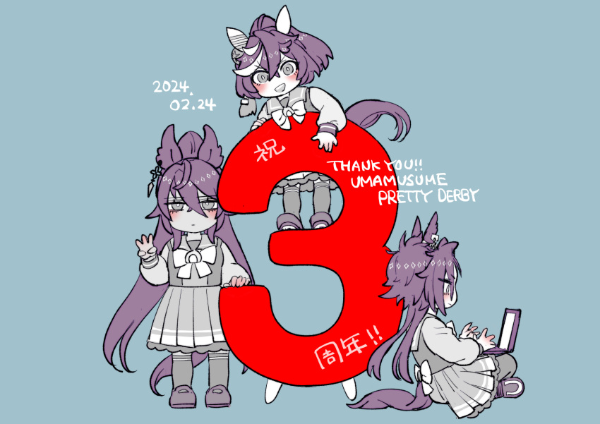 3girls air_shakur_(umamusume) animal_ears anniversary black_hair blue_background bow bowtie closed_mouth computer copyright_name crossed_bangs dated ear_covers expressionless hand_up hi_(ibisf5umauma) highres horse_ears horse_girl horse_tail indian_style katsuragi_ace_(umamusume) laptop long_hair long_sleeves looking_at_viewer multiple_girls open_mouth partially_colored ponytail sailor_collar shirt shoes short_hair sitting skirt smile standing symboli_kris_s_(umamusume) tail tail_through_clothes thigh-highs umamusume v-shaped_eyebrows w