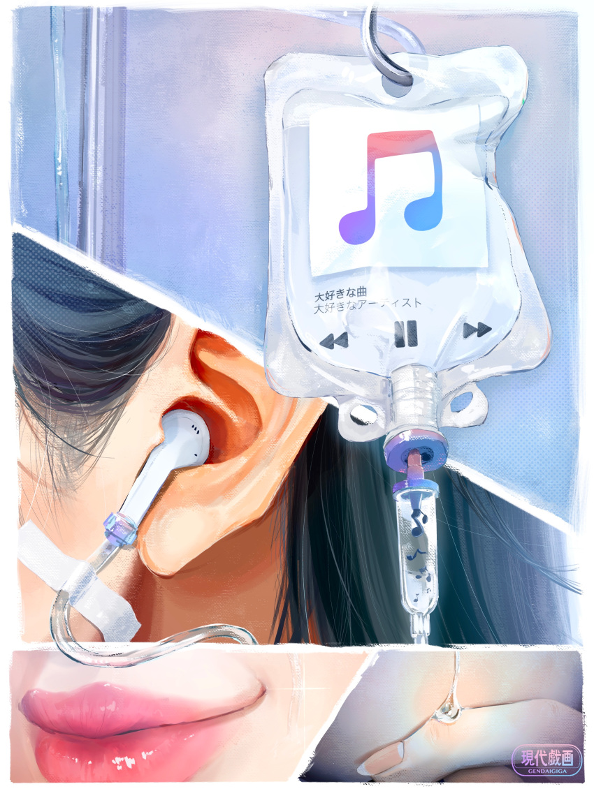 1girl absurdres black_hair close-up closed_mouth commentary_request digital_media_player ear_focus earphones highres intravenous_drip itunes iv_stand logo mouth_focus multiple_views musical_note original red_lips tears utsusemi_rari