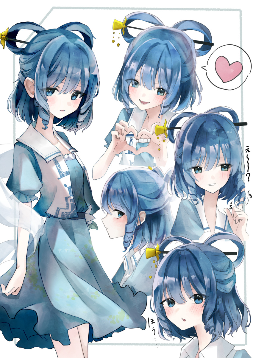 1girl absurdres bad_hands blue_dress blue_eyes blue_hair blush commentary_request dress drill_hair drill_sidelocks hagoromo hair_ornament hair_rings hair_stick heart heart_hands highres jigsaw_paru kaku_seiga multiple_views open_clothes open_mouth open_vest puffy_short_sleeves puffy_sleeves shawl short_sleeves sidelocks smile speech_bubble spoken_heart touhou translation_request vest white_vest