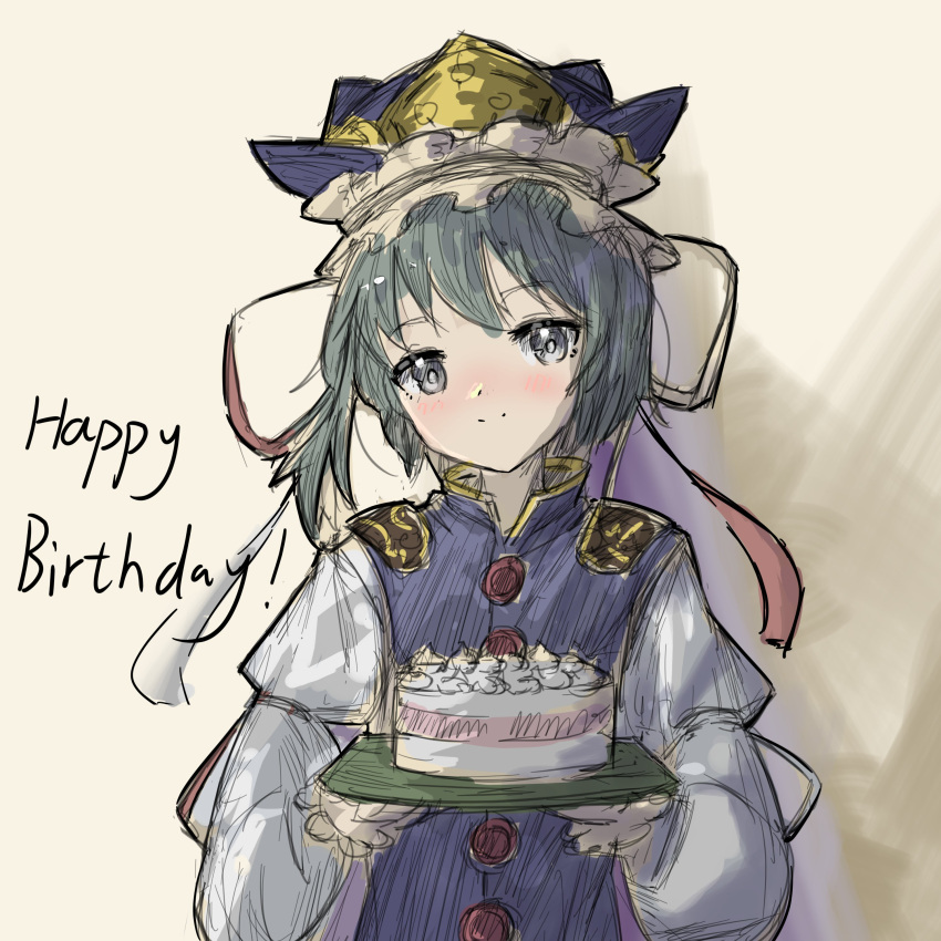 1girl absurdres blush cake closed_mouth commentary english_text epaulettes food frilled_hat frills green_eyes green_hair happy_birthday hat highres holding holding_food juliet_sleeves long_sleeves looking_at_viewer puffy_sleeves shiki_eiki simple_background solo touhou upper_body xunlin123
