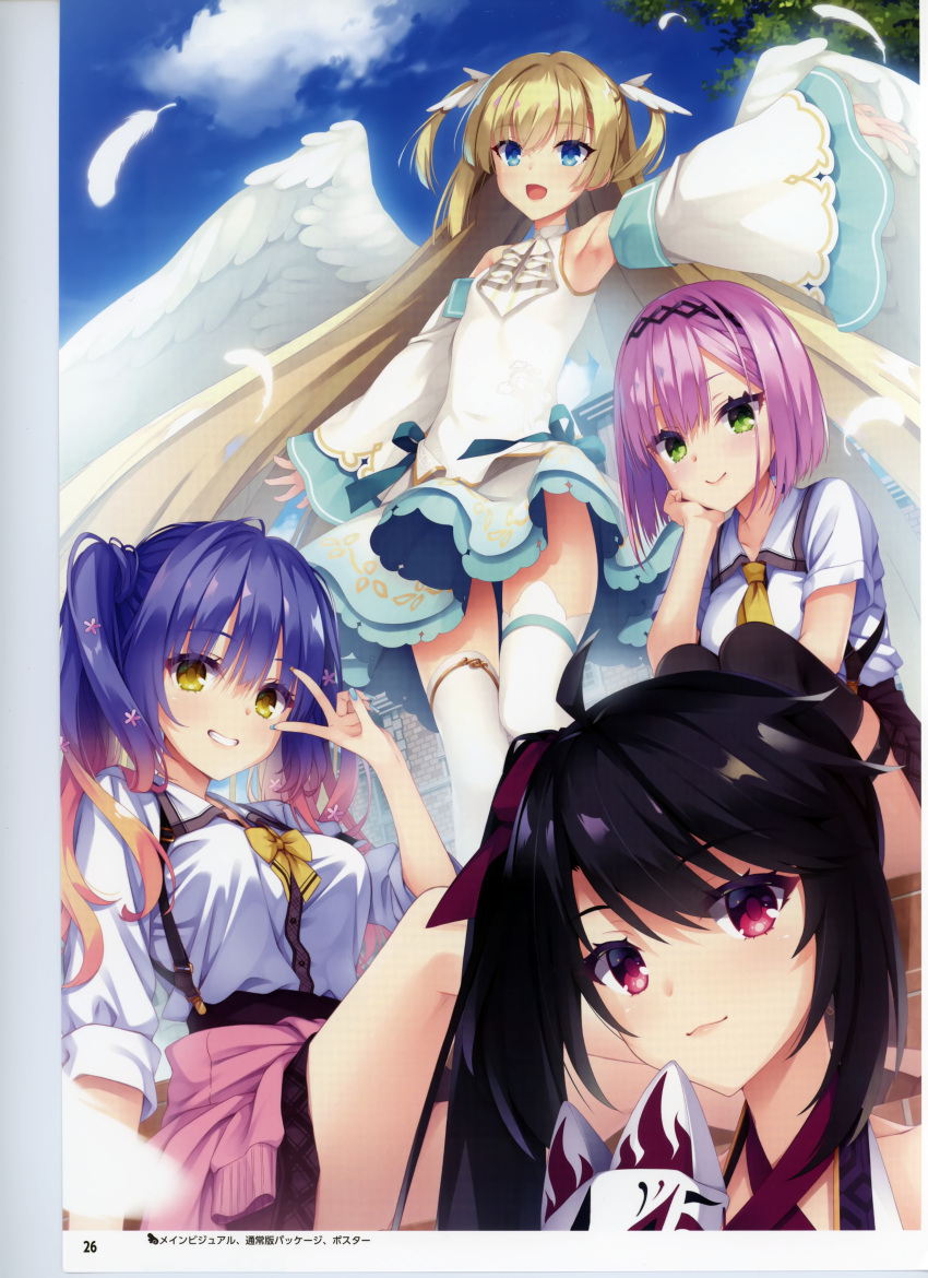 4girls :3 :d absurdres ahoge angel angel_wings armpits ascot bare_shoulders black_hair black_hairband black_thighhighs blonde_hair blue_eyes blue_hair blue_nails blue_sky blush bob_cut bow breasts brown_skirt closed_mouth clothes_around_waist clouds colored_eyelashes cover crossed_bangs day detached_sleeves dress eyelashes eyes_visible_through_hair feathered_wings feathers flower foreshortening frilled_dress frills gradient_hair green_eyes grin hair_between_eyes hair_flower hair_ornament hair_spread_out hairband hand_on_own_cheek hand_on_own_face highres hoshikawa_kaguya knees_up kobuichi kohibari_kurumi large_breasts long_hair long_sleeves looking_at_viewer medium_hair multicolored_hair multiple_girls muririn nail_polish necktie official_art open_mouth outdoors outstretched_arm pink_flower pink_hair pink_sweater red_eyes scan school_uniform shirayuki_noa shirt short_dress short_necktie short_sleeves side_ponytail sitting skirt sky sleeves_rolled_up small_breasts smile standing straight_hair suspender_skirt suspenders sweater swept_bangs tanikaze_amane tenshi_souzou_re-boot! thigh-highs thigh_strap twintails two_side_up v_over_eye very_long_hair video_game_cover wavy_hair white_ascot white_dress white_feathers white_shirt white_sleeves white_thighhighs wide_sleeves wind wind_lift wing_hair_ornament wings yellow_bow yellow_eyes yellow_necktie yuzu-soft zettai_ryouiki