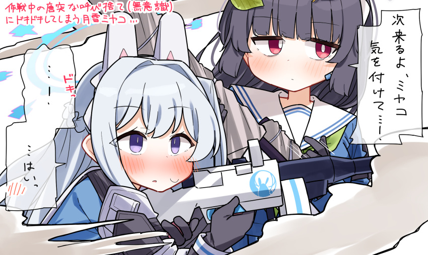 2girls black_gloves black_hair blue_archive blue_shirt blush bolt_action braid closed_mouth commentary_request dash_b gloves grey_hair gun hair_between_eyes hair_intakes halo headgear headset highres holding holding_gun holding_weapon long_hair miyako_(blue_archive) miyu_(blue_archive) mosin-nagant multiple_girls one_side_up parted_lips red_eyes rifle sailor_collar shirt simple_background smoke submachine_gun suomi_kp/-31 sweat translation_request violet_eyes weapon white_background white_sailor_collar