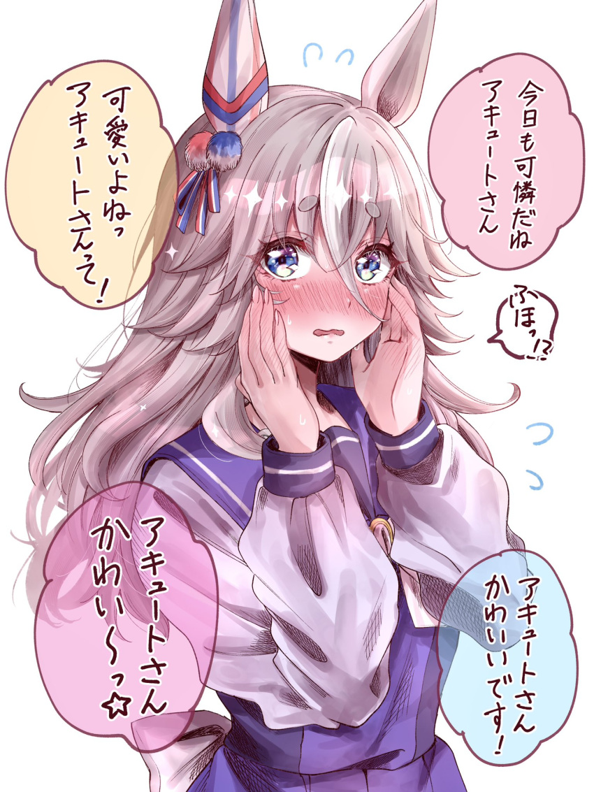 1girl animal_ears blue_eyes blush embarrassed grey_hair hair_between_eyes hair_ornament hands_on_own_cheeks hands_on_own_face hands_up highres horse_ears horse_girl looking_at_viewer open_mouth ribbon sailor_collar sailor_shirt sarari0314 school_uniform shirt solo speech_bubble sweat thick_eyebrows tracen_school_uniform translation_request umamusume upper_body white_background wonder_acute_(umamusume)