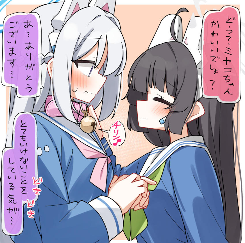 2girls ahoge bell black_hair blue_archive blue_shirt blush border braid brown_background closed_eyes closed_mouth collar commentary_request dash_b facing_another from_side green_neckerchief grey_hair hair_intakes halo headgear headset highres jingle_bell long_sleeves looking_at_another miyako_(blue_archive) miyu_(blue_archive) multiple_girls neck_bell neckerchief pink_collar pink_neckerchief profile puffy_long_sleeves puffy_sleeves sailor_collar shirt sweat translation_request upper_body violet_eyes wavy_mouth white_border white_sailor_collar