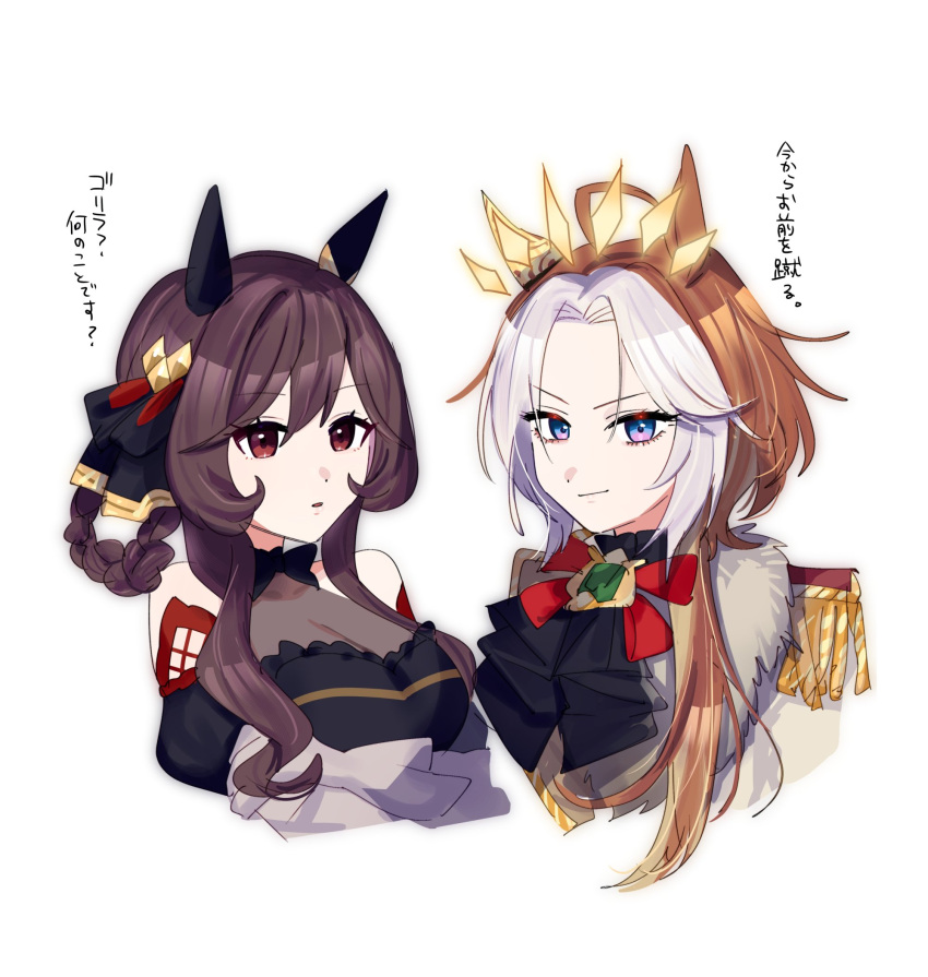 2girls ahoge animal_ears bare_shoulders breasts brown_hair ear_covers epaulettes fig_(lchijiku) gentildonna_(umamusume) hair_between_eyes hair_rings highres horse_ears horse_girl large_breasts long_hair looking_at_viewer multicolored_hair multiple_girls orfevre_(umamusume) red_eyes simple_background two-tone_hair umamusume upper_body violet_eyes white_background white_hair