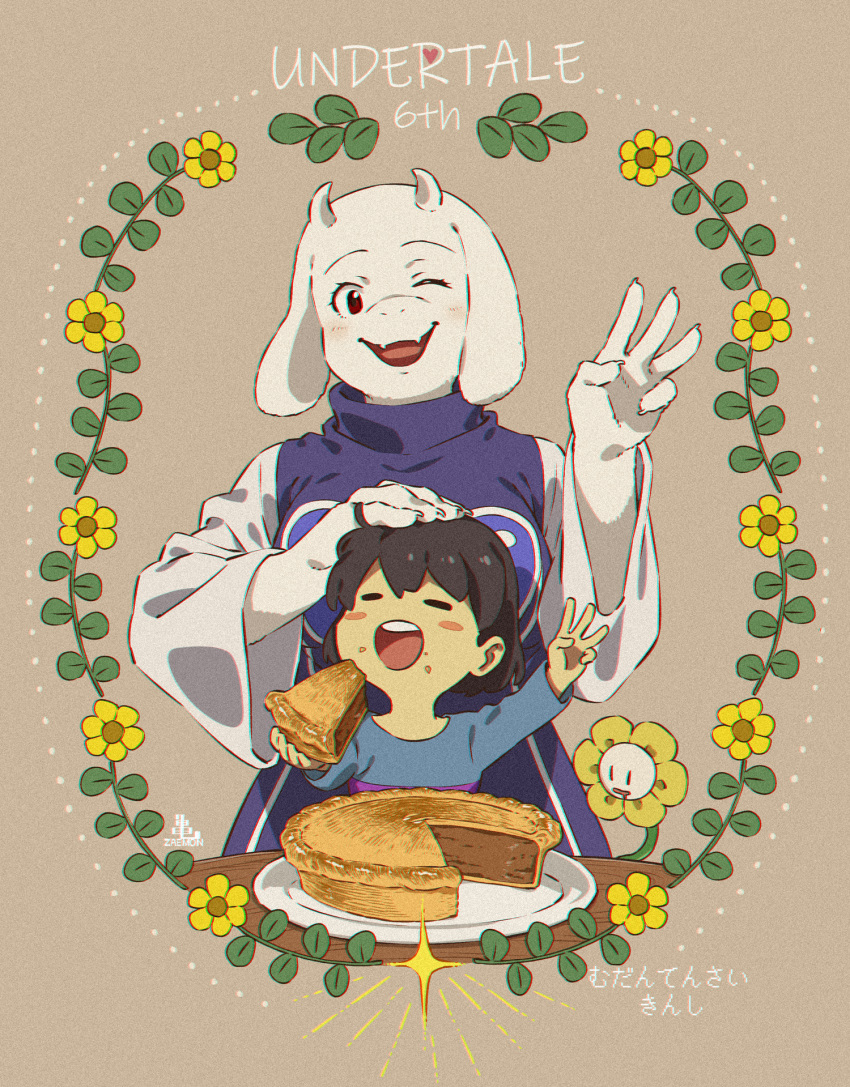 1girl 1other ;d =_= androgynous animal_ears black_hair blue_shirt brown_background cel_shading child chromatic_aberration closed_eyes commentary copyright_name fangs floppy_ears floral_border flower flowey_(undertale) food food_on_face frisk_(undertale) furry furry_female goat_ears goat_girl goat_horns hand_on_another's_head hand_up highres holding holding_food horns kamezaemon leaf looking_at_viewer middle_w one_eye_closed open_mouth pie pie_slice plate purple_robe red_eyes robe shirt short_hair simple_background skin_fangs smile sparkle toriel turtleneck undertale upper_body w wide_sleeves yellow_flower
