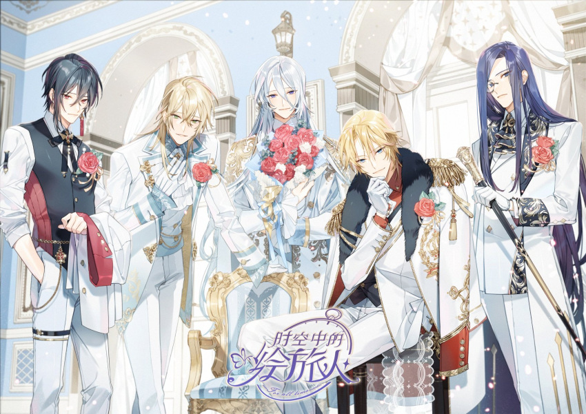 5boys :&lt; aiguillette alkaid_mcgrath alternate_costume arch arm_support armchair ascot asymmetrical_sidelocks ayn_alwyn black_ascot black_hair black_ribbon black_vest blonde_hair blue_eyes blue_hair blue_ribbon blue_shirt bouquet boutonniere brooch buttoned_cuffs buttons cael_anselm cane cape chain_belt chair clarence_clayden closed_mouth coat collared_shirt copyright_name cuff_links curtained_hair curtains dark_blue_hair diamond_button double-breasted earrings epaulettes feet_out_of_frame flower frilled_sleeves frills fur-trimmed_jacket fur_trim gloves gold_trim hair_between_eyes hand_in_pocket hand_on_own_chest hand_on_own_chin head_tilt highres holding holding_bouquet holding_cane holding_clothes holding_jacket honey_dogs indoors jacket jacket_on_shoulders jewelry korean_commentary lamp lapels lars_rorschach leaning_forward light_blush light_particles long_bangs long_hair long_sleeves looking_at_viewer lovebrush_chronicles male_focus medium_hair mole mole_under_eye monocle multiple_boys neck_ribbon notched_lapels official_art open_clothes open_coat pants parted_bangs parted_lips promotional_art red_eyes red_flower red_rose red_shirt ribbon rose shirt short_hair single_earring sitting sleeve_cuffs sleeves_rolled_up smile standing swept_bangs tassel thigh_strap unworn_jacket very_long_hair vest violet_eyes white_ascot white_cape white_coat white_flower white_gloves white_hair white_jacket white_pants white_shirt white_vest yellow_ribbon