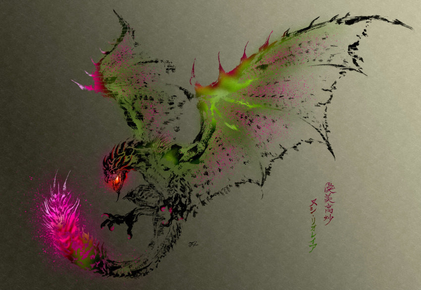 absurdres apex_rathian calligraphy chin_spike claws deadpool_yuchan flying full_body glowing glowing_eyes glowing_tail gradient_background highres monster monster_focus monster_hunter_(series) monster_hunter_rise partially_colored poison rathian scales sharp_teeth signature solo spiked_tail spiked_wings spikes spread_wings sumi-e tail teeth wings