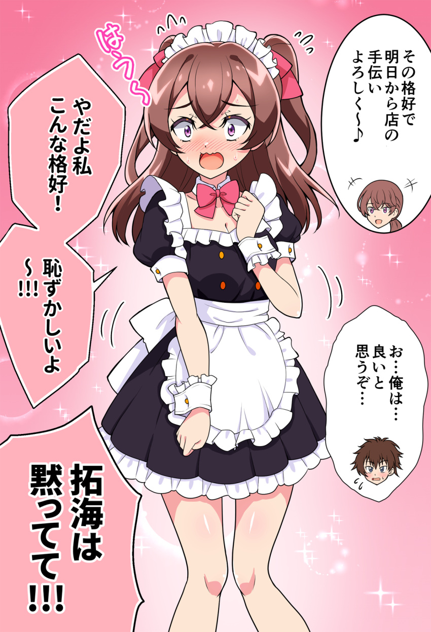 +++ 1boy 2girls alternate_costume apron back_bow black_dress blush bow bowtie brown_hair collar commentary delicious_party_precure detached_collar dress eighth_note embarrassed enmaided flying_sweatdrops frilled_apron frilled_dress frills frown highres kaatsu_katsurou looking_at_viewer maid maid_headdress medium_hair mother_and_daughter motion_lines multiple_girls musical_note nagomi_akiho nagomi_yui open_mouth pink_background ponytail precure puffy_short_sleeves puffy_sleeves red_bow red_bowtie shinada_takumi short_dress short_sleeves solo_focus sparkle standing sweatdrop translated two_side_up violet_eyes waist_apron white_apron white_bow white_collar wide-eyed wrist_cuffs