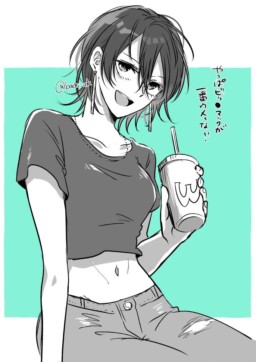 1girl :d akanashi_(bachi_ak) artist_name commentary_request cup disposable_cup earrings eyelashes happy highres hiyuki_(kagurabachi) jewelry kagurabachi looking_at_viewer midriff navel open_mouth shirt short_hair signature smile soda solo translation_request twitter_username