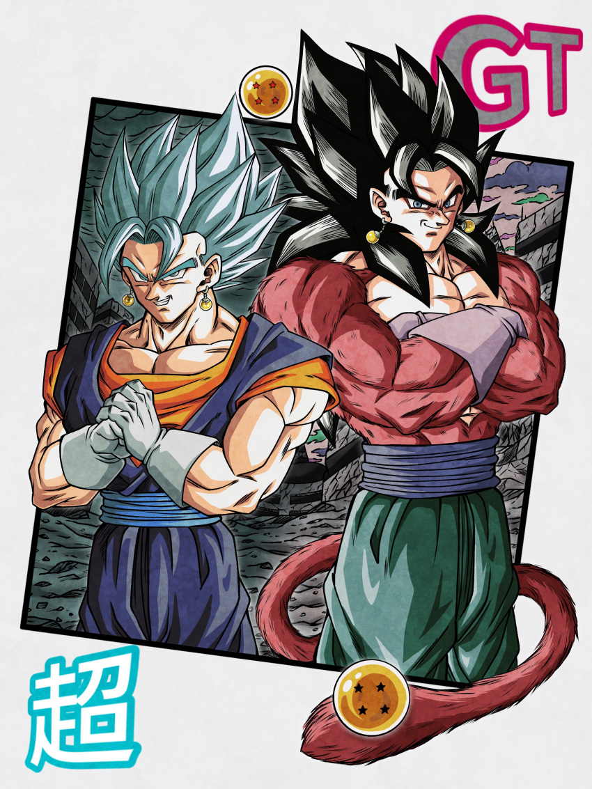 abs absurdres black_hair blue_wristband body_fur crossed_arms dragon_ball dragon_ball_(object) dragon_ball_gt dragon_ball_super earrings gloves highres hiro_(udkod1ezlyi2flo) jewelry looking_at_viewer male_focus monkey_boy monkey_tail multiple_boys muscular muscular_male pants pectorals potara_earrings red_fur saiyan smirk spiky_hair super_saiyan super_saiyan_4 super_saiyan_blue tail topless_male vegetto