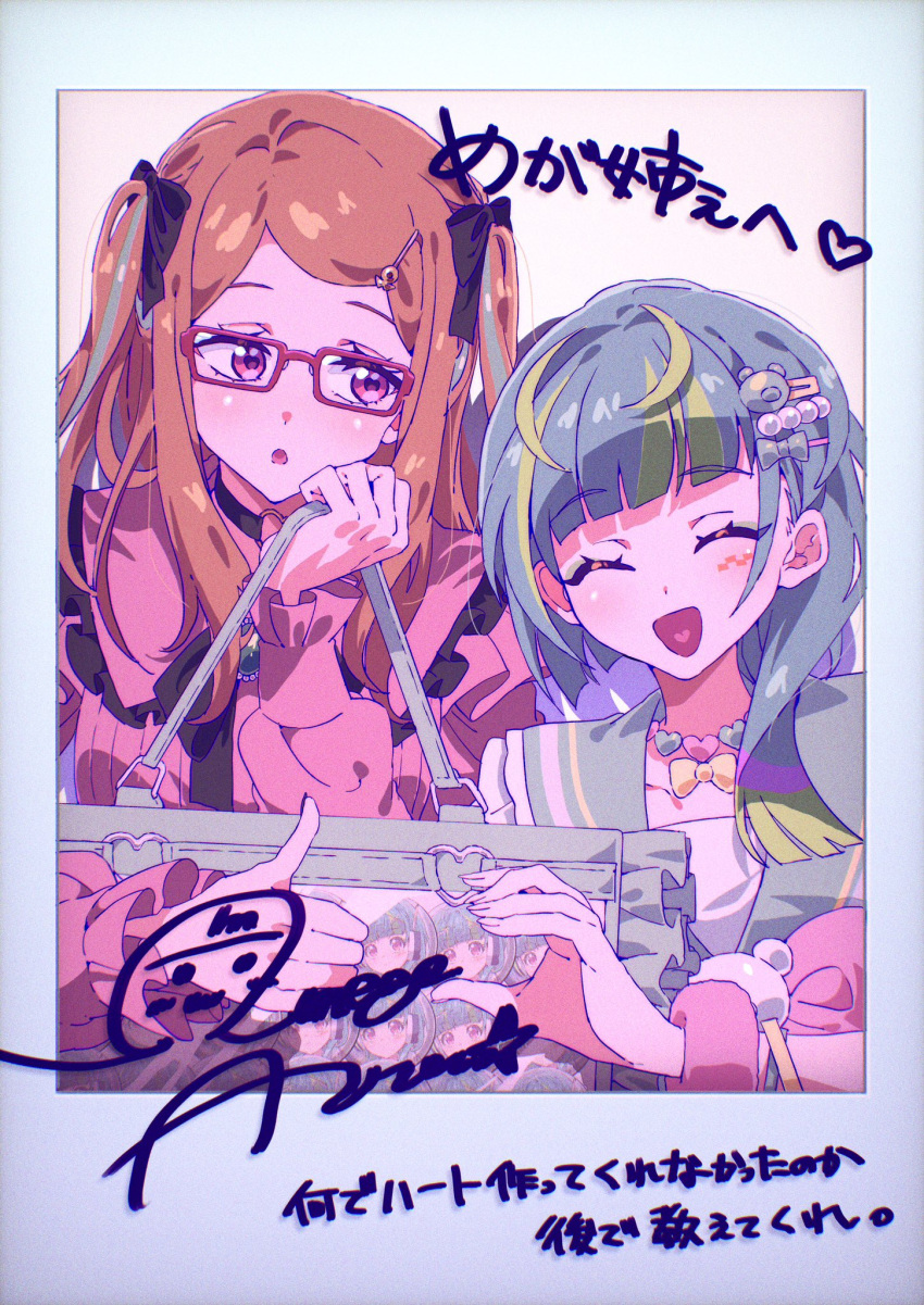 2girls :o akai_meganee alternate_costume alternate_hairstyle bag blue_hair blunt_bangs bracelet brown_hair character_signature closed_eyes commentary_request facing_viewer frilled_shirt_collar frills glasses hair_ornament hair_ribbon hairclip heart heart_hands_failure heart_in_mouth highres holding holding_bag itabag jewelry jirai_kei long_hair long_sleeves looking_at_another multiple_girls omega_auru omega_auru_(primagista) open_mouth pink_shirt polaroid pretty_series red-framed_eyewear ribbon shirt short_hair smile thumbs_up translation_request tsujii_ruki two_side_up upper_body waccha_primagi!