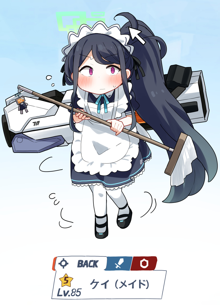 &lt;key&gt;_(blue_archive) 1girl absurdres aris_(blue_archive) aris_(maid)_(blue_archive) black_dress black_footwear black_hair blue_archive blue_background blush closed_mouth collared_dress commentary_request cursor dash_b dress flying_sweatdrops full_body gradient_background halo highres holding long_hair mop motion_lines pantyhose parted_bangs puffy_short_sleeves puffy_sleeves red_eyes shoes short_sleeves side_ponytail solo standing sweat translation_request very_long_hair white_background white_pantyhose