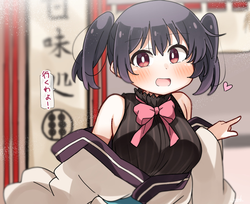 1girl :d bare_shoulders black_hair black_shirt blurry blurry_background blush bow breasts commentary_request dash_b depth_of_field heart highres japanese_clothes kimono long_sleeves looking_at_viewer medium_breasts off_shoulder pink_bow pointing red_eyes shirt sleeveless sleeveless_shirt smile solo striped_clothes striped_shirt translation_request twintails upper_body urara_meirochou vertical-striped_clothes vertical-striped_shirt white_kimono wide_sleeves yukimi_koume