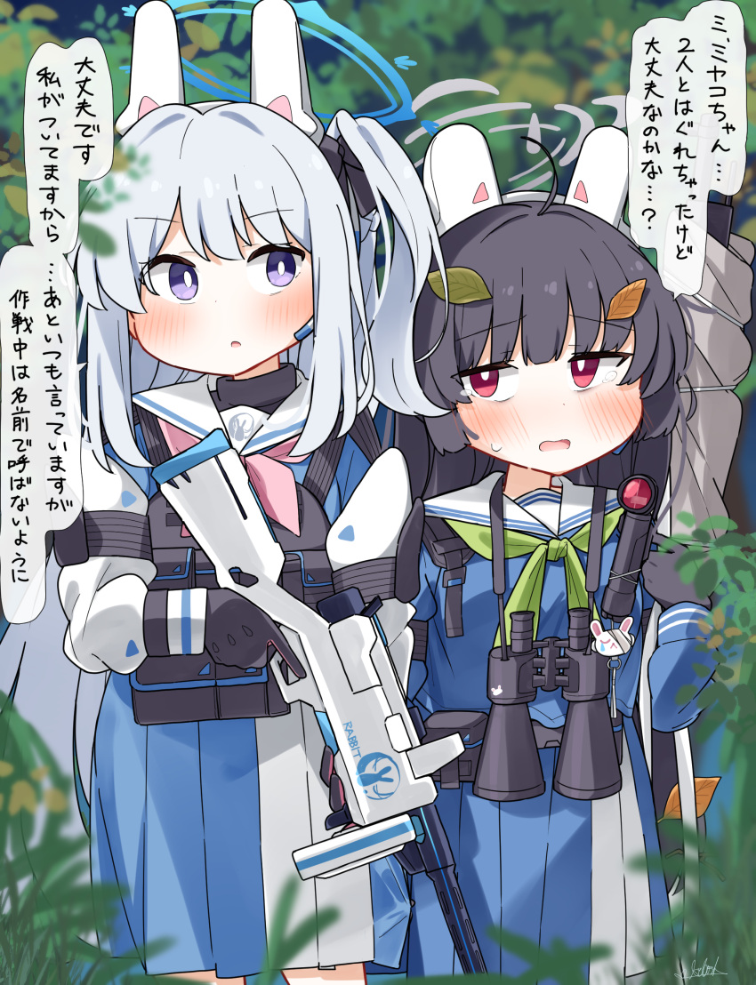 2girls :o absurdres ahoge binoculars black_bow black_gloves black_hair blue_archive blue_serafuku blue_shirt blue_skirt blurry blurry_background blurry_foreground blush bolt_action bow commentary_request dash_b day depth_of_field gloves green_neckerchief grey_hair gun hair_bow halo headgear highres holding holding_gun holding_weapon leaf leaf_on_head long_hair long_sleeves miyako_(blue_archive) miyu_(blue_archive) mosin-nagant multiple_girls neckerchief one_side_up outdoors parted_lips pink_neckerchief pleated_skirt puffy_long_sleeves puffy_sleeves red_eyes rifle school_uniform serafuku shirt skirt submachine_gun suomi_kp/-31 sweat tears translation_request trigger_discipline very_long_hair violet_eyes weapon